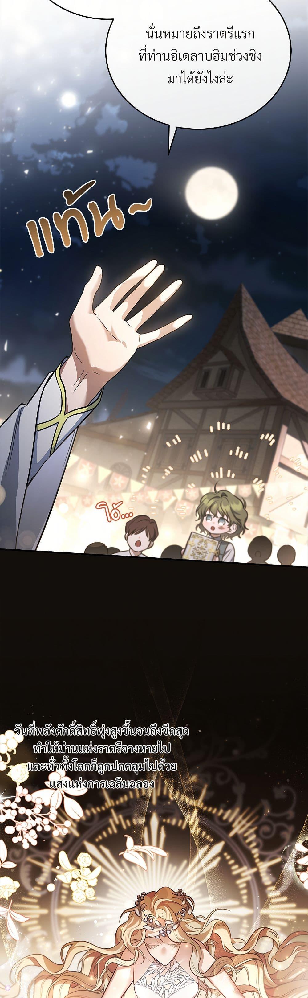 Manga-lc-com อ่านมังงะ อ่านการ์ตูน ออนไลน์ ฟรี The Night Without Shadows ตอนที่ 1 2 3 4 5 6 7 8 9 10 11 12 13 14 ฟรี ไม่มีโฆษณา Manga-lc - อ่าน มังงะ อ่าน การ์ตูน ออนไลน์ อ่านมังงะ ฟรี