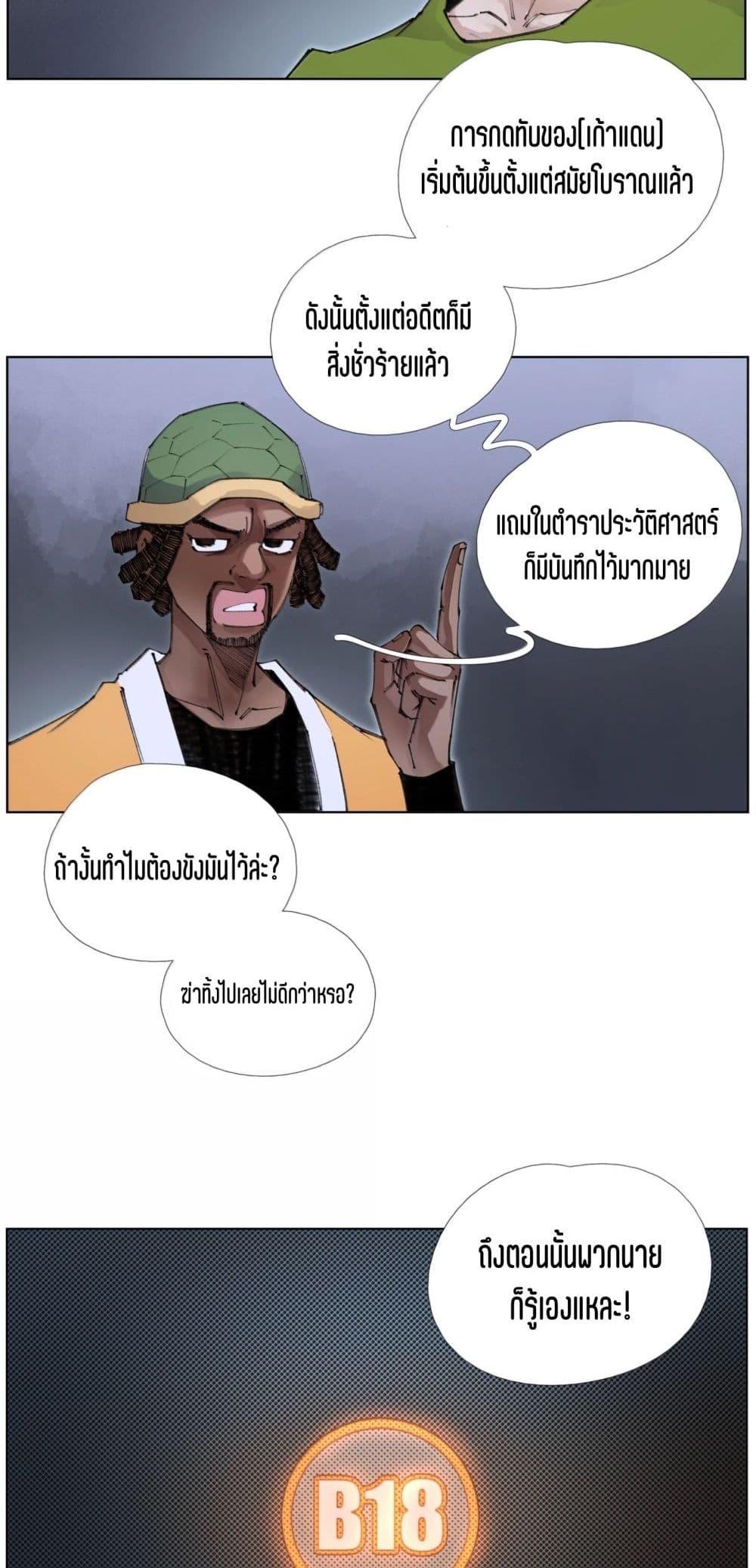 Manga-lc-com อ่านมังงะ อ่านการ์ตูน ออนไลน์ ฟรี Nine Methods of Ascending the Clouds First Ranked Immortal ตอนที่ 1 2 3 4 5 6 7 8 9 10 11 12 13 14 ฟรี ไม่มีโฆษณา Manga-lc - อ่าน มังงะ อ่าน การ์ตูน ออนไลน์ อ่านมังงะ ฟรี