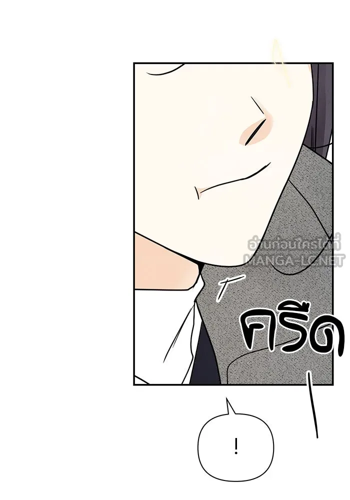 ปุลโซราได้เวลาดัง ตอนที่ 48 รูปที่ 81