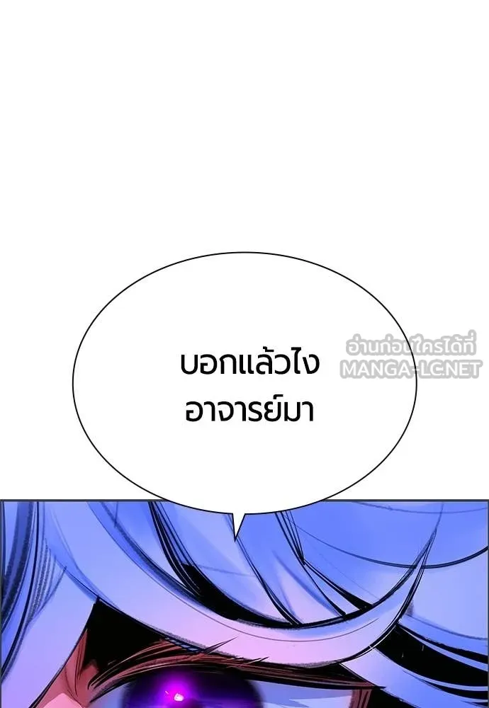 Jungle Juice ตอนที่ 192 รูปที่ 23
