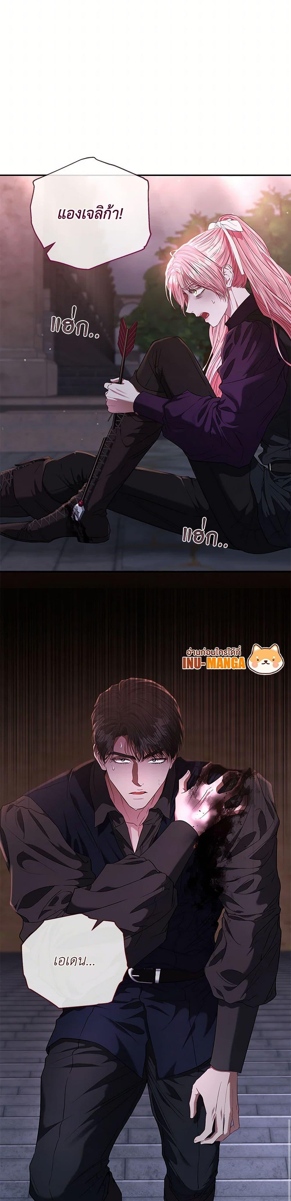 Manga-lc-com อ่านมังงะ อ่านการ์ตูน ออนไลน์ ฟรี My Evil Husband Is Obsessed With the Wrong Person ตอนที่ 1 2 3 4 5 6 7 8 9 10 11 12 13 14 ฟรี ไม่มีโฆษณา Manga-lc - อ่าน มังงะ อ่าน การ์ตูน ออนไลน์ อ่านมังงะ ฟรี