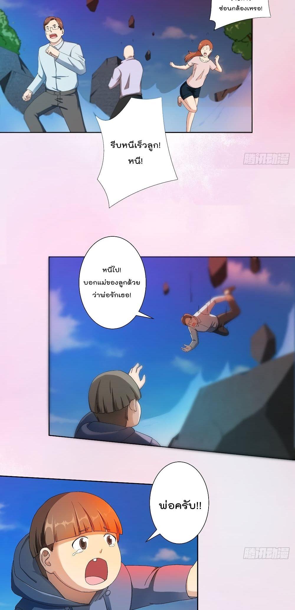 Manga-lc-com อ่านมังงะ อ่านการ์ตูน ออนไลน์ ฟรี The Cultivators Guardian in The City ตอนที่ 1 2 3 4 5 6 7 8 9 10 11 12 13 14 ฟรี ไม่มีโฆษณา Manga-lc - อ่าน มังงะ อ่าน การ์ตูน ออนไลน์ อ่านมังงะ ฟรี