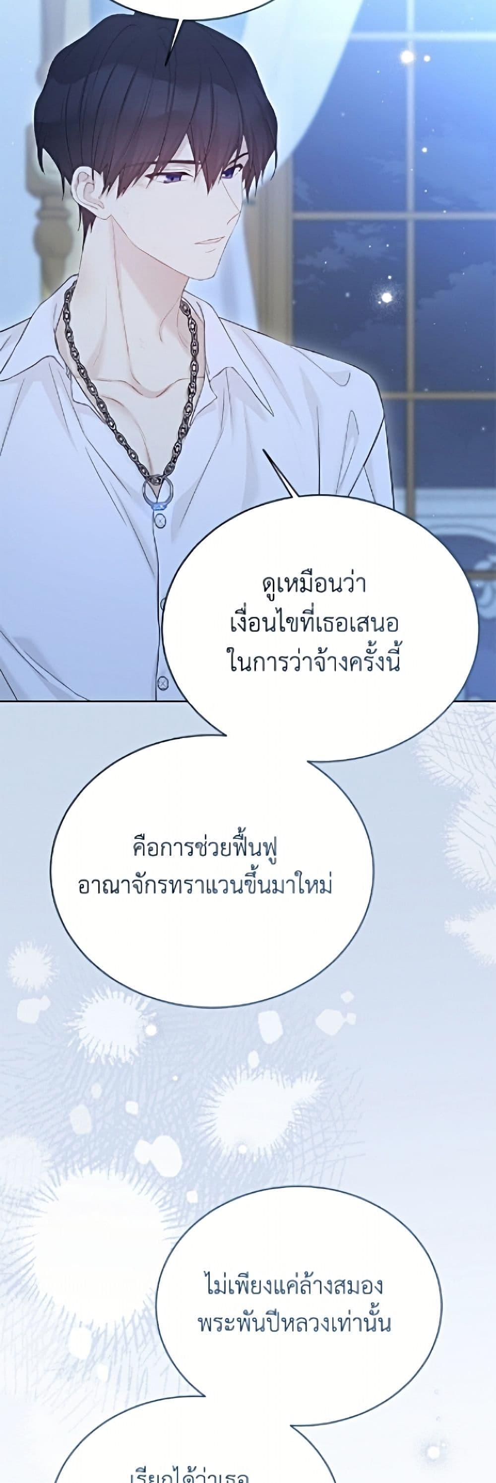 Manga-lc-com อ่านมังงะ อ่านการ์ตูน ออนไลน์ ฟรี The Viridescent Crown ตอนที่ 1 2 3 4 5 6 7 8 9 10 11 12 13 14 ฟรี ไม่มีโฆษณา Manga-lc - อ่าน มังงะ อ่าน การ์ตูน ออนไลน์ อ่านมังงะ ฟรี
