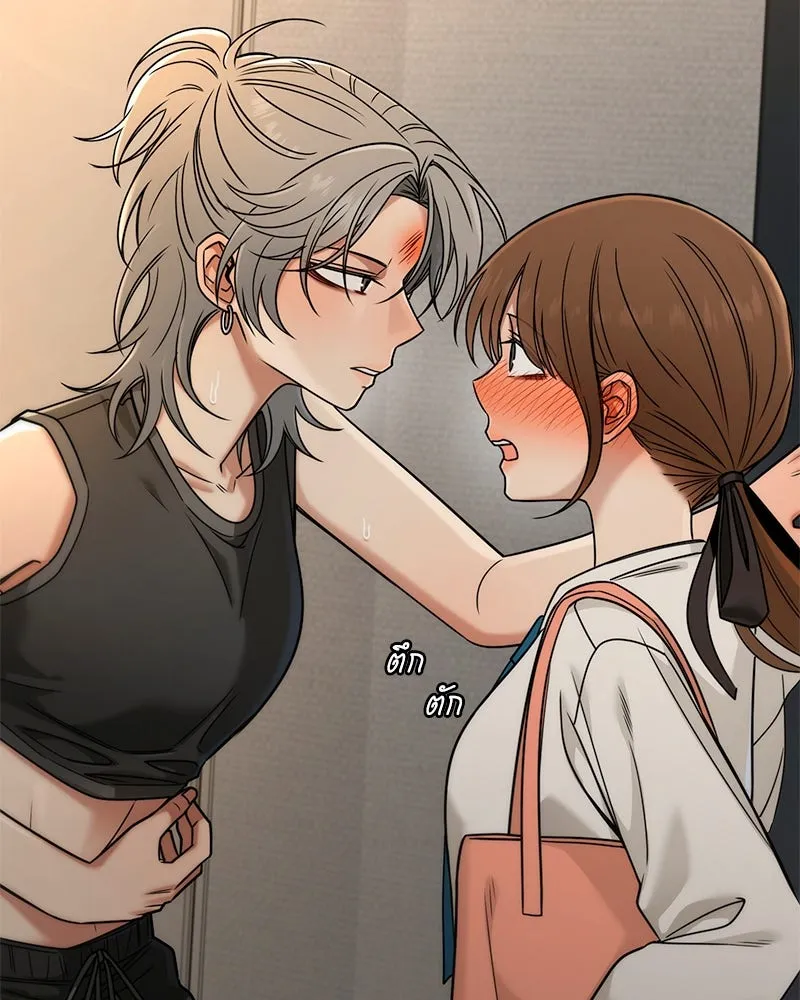 Level One Dreamersbrผู้ชนะรักนี้ต้องเป็น ตอนที่ 36 รูปที่ 140