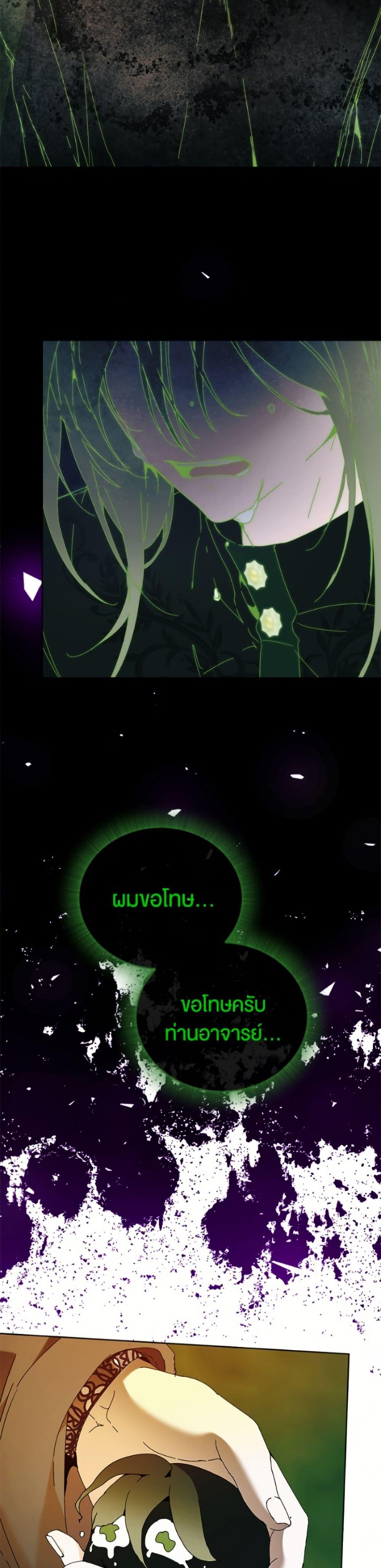 Manga-lc-com อ่านมังงะ อ่านการ์ตูน ออนไลน์ ฟรี I’m the Villainous Male Lead’s Terminally-Ill Aunt ตอนที่ 1 2 3 4 5 6 7 8 9 10 11 12 13 14 ฟรี ไม่มีโฆษณา Manga-lc - อ่าน มังงะ อ่าน การ์ตูน ออนไลน์ อ่านมังงะ ฟรี