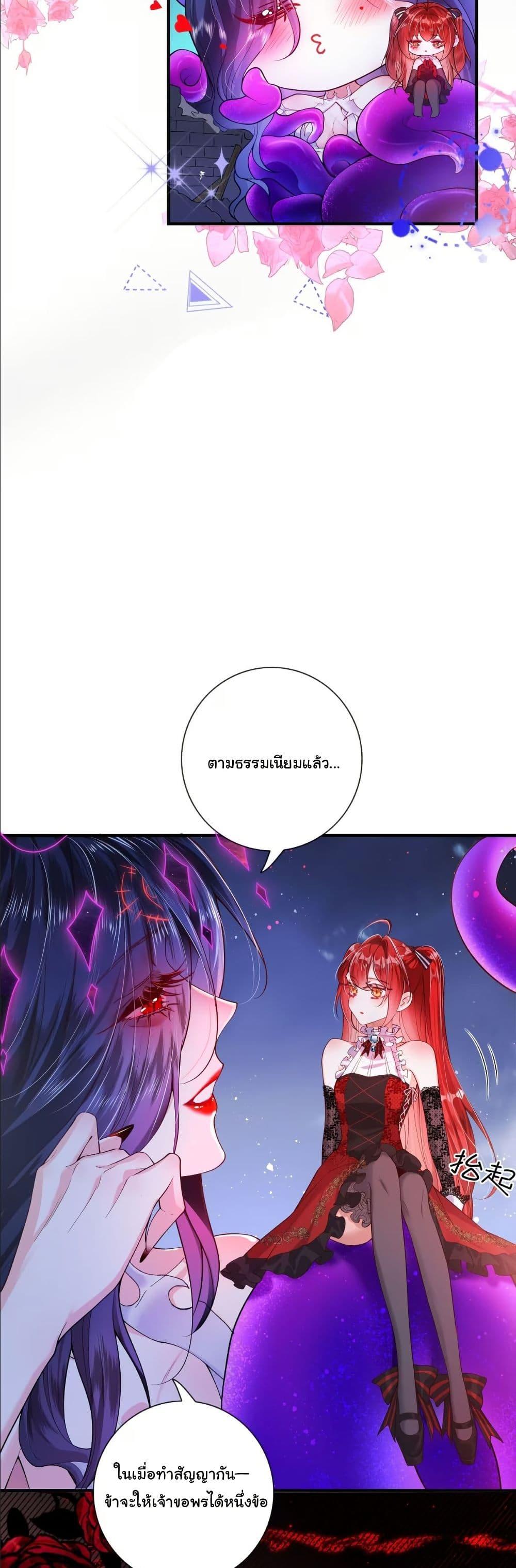 Manga-lc-com อ่านมังงะ อ่านการ์ตูน ออนไลน์ ฟรี My Only Wish as a Demon Maid Is to Be Hurt by My Lady ตอนที่ 1 2 3 4 5 6 7 8 9 10 11 12 13 14 ฟรี ไม่มีโฆษณา Manga-lc - อ่าน มังงะ อ่าน การ์ตูน ออนไลน์ อ่านมังงะ ฟรี