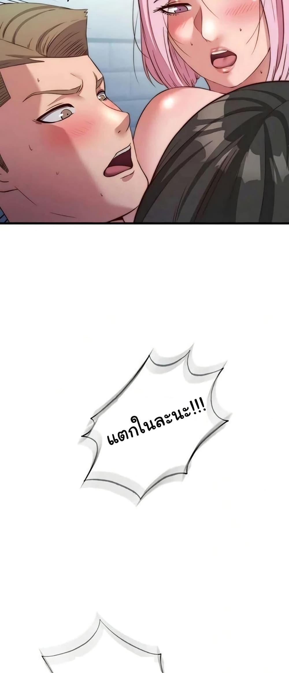 Doujin-Lc- อ่าน โดจิน มังฮวา เกาหลี ญี่ปุ่น จีน แปลไทย A Situation Full ตอนที่ 1 2 3 4 5 6 7 8 9 10 11 12 13 14 ฟรี ไม่มีโฆษณา อ่าน โดจิน Manhwa เกาหลี ญี่ปุ่น จีน เรามีครบ คัดมาให้เน้นๆ โดจิน 18+ รับประกันความฟินโดย  Doujin Lc