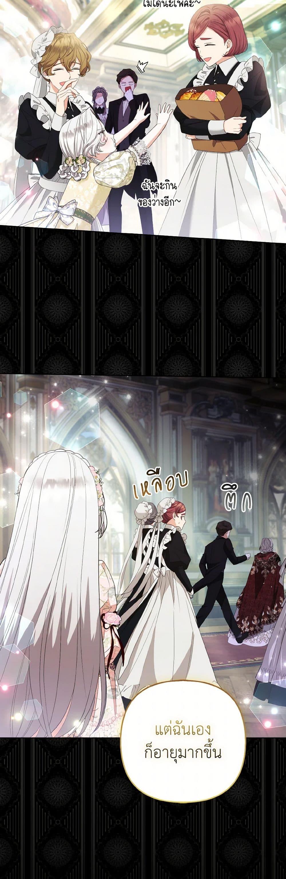 Manga-lc-com อ่านมังงะ อ่านการ์ตูน ออนไลน์ ฟรี The Grand Duke’s Fox Princess ตอนที่ 1 2 3 4 5 6 7 8 9 10 11 12 13 14 ฟรี ไม่มีโฆษณา Manga-lc - อ่าน มังงะ อ่าน การ์ตูน ออนไลน์ อ่านมังงะ ฟรี