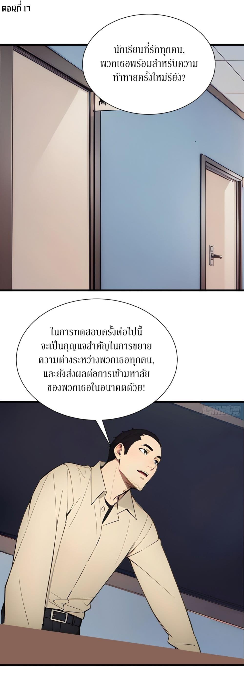 Manga-lc-com อ่านมังงะ อ่านการ์ตูน ออนไลน์ ฟรี Gods Of All People I Sacrificed Hundreds Of Millions Of Living Beings To Become A God ตอนที่ 1 2 3 4 5 6 7 8 9 10 11 12 13 14 ฟรี ไม่มีโฆษณา Manga-lc - อ่าน มังงะ อ่าน การ์ตูน ออนไลน์ อ่านมังงะ ฟรี