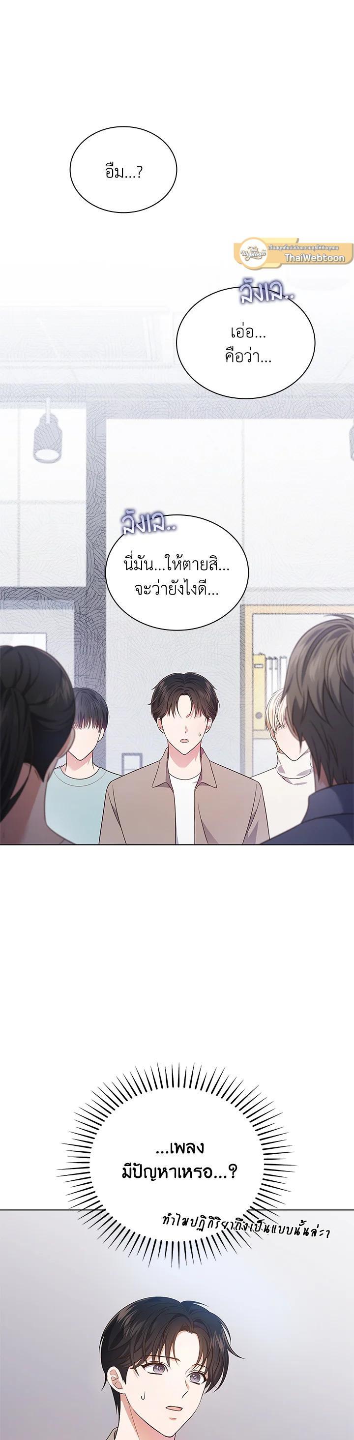 Manga-lc-com อ่านมังงะ อ่านการ์ตูน ออนไลน์ ฟรี In This Life, the Greatest Star in the Universe ตอนที่ 1 2 3 4 5 6 7 8 9 10 11 12 13 14 ฟรี ไม่มีโฆษณา Manga-lc - อ่าน มังงะ อ่าน การ์ตูน ออนไลน์ อ่านมังงะ ฟรี