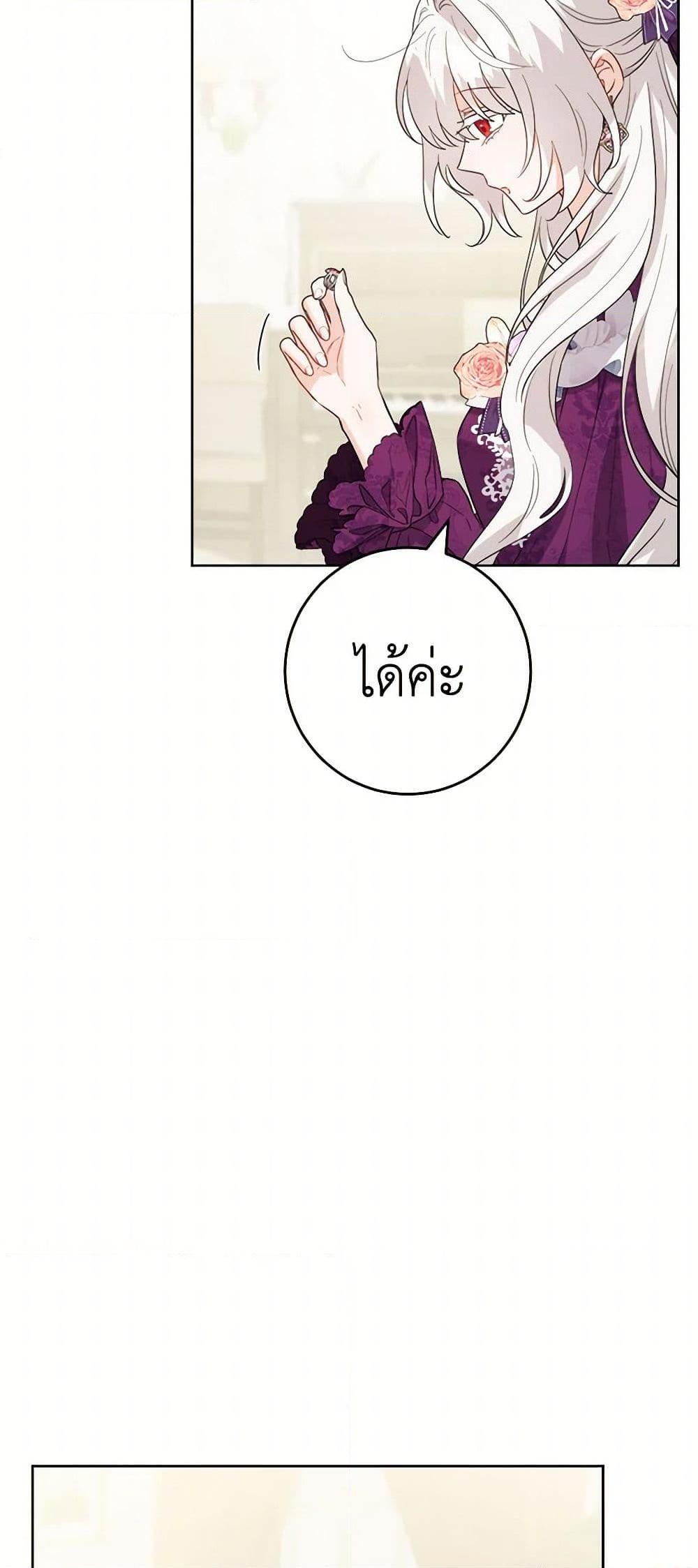 Manga-lc-com อ่านมังงะ อ่านการ์ตูน ออนไลน์ ฟรี The Male Lead is in Charge of the Successor ตอนที่ 1 2 3 4 5 6 7 8 9 10 11 12 13 14 ฟรี ไม่มีโฆษณา Manga-lc - อ่าน มังงะ อ่าน การ์ตูน ออนไลน์ อ่านมังงะ ฟรี