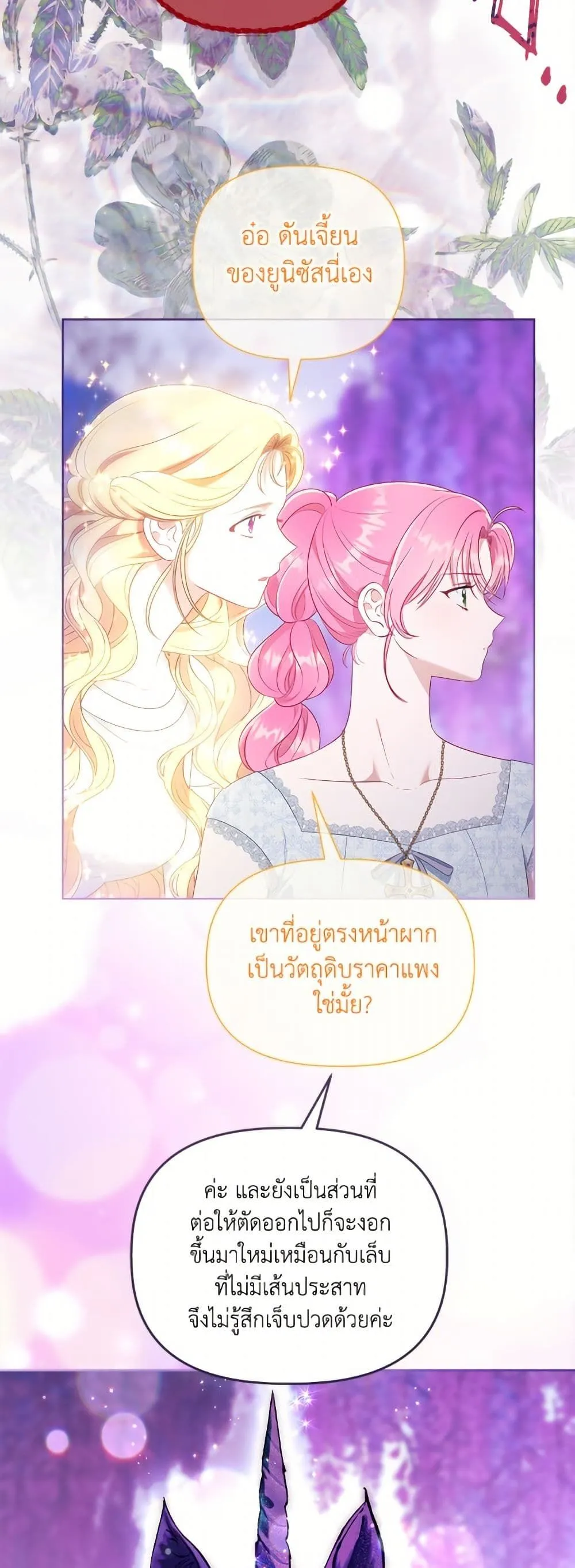 Manga-lc-com อ่านมังงะ อ่านการ์ตูน ออนไลน์ ฟรี The Perks of Being an S-Class Heroine ตอนที่ 1 2 3 4 5 6 7 8 9 10 11 12 13 14 ฟรี ไม่มีโฆษณา Manga-lc - อ่าน มังงะ อ่าน การ์ตูน ออนไลน์ อ่านมังงะ ฟรี