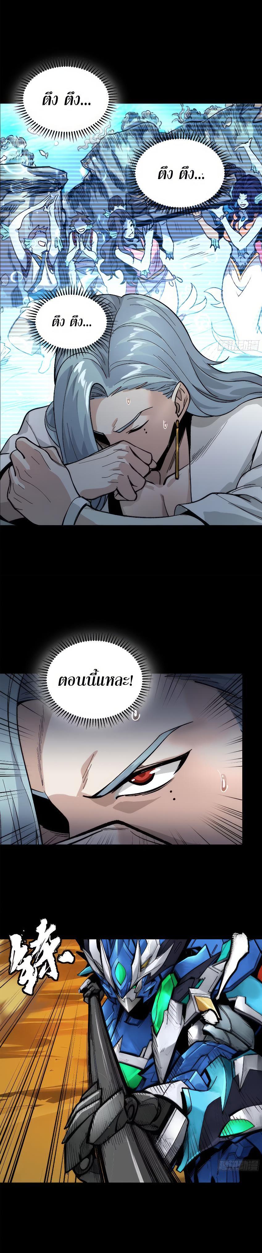 Manga-lc-com อ่านมังงะ อ่านการ์ตูน ออนไลน์ ฟรี Legend of Star General ตอนที่ 1 2 3 4 5 6 7 8 9 10 11 12 13 14 ฟรี ไม่มีโฆษณา Manga-lc - อ่าน มังงะ อ่าน การ์ตูน ออนไลน์ อ่านมังงะ ฟรี