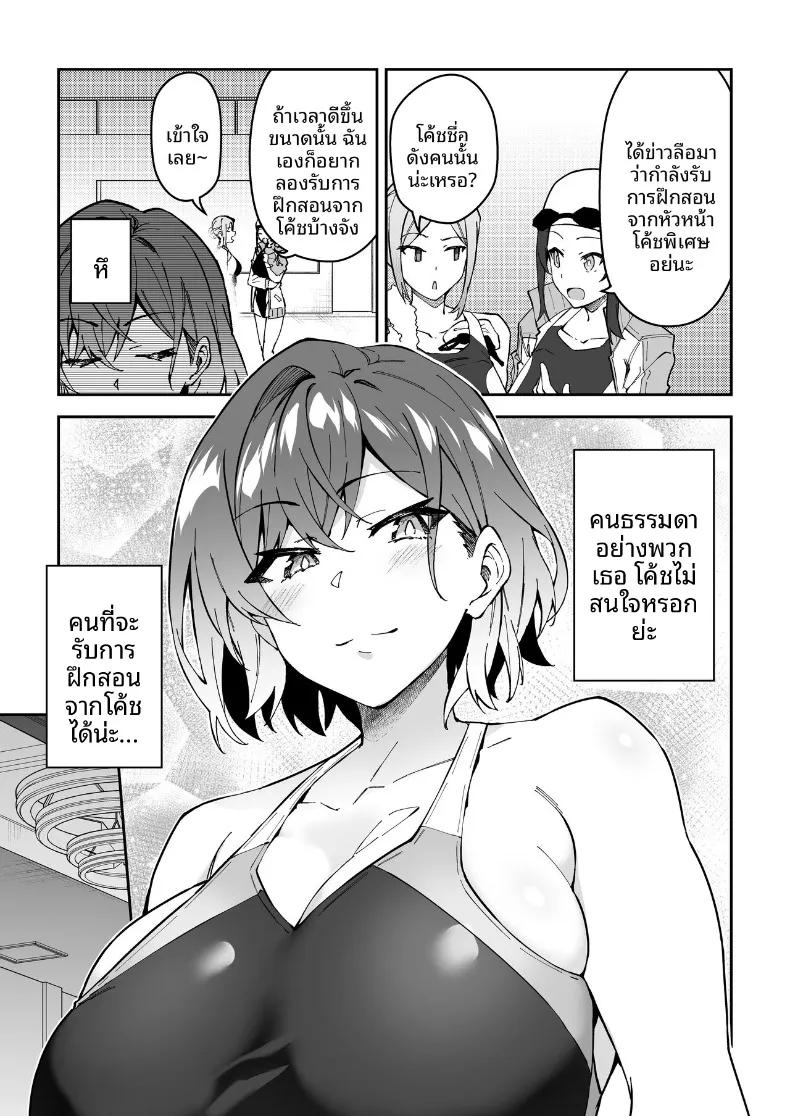 Doujin-Lc- อ่าน โดจิน มังฮวา เกาหลี ญี่ปุ่น จีน แปลไทย สอนเซ็กส์ฟูลคอร์ส (Syunichi) ตอนที่ 1 2 3 4 5 6 7 8 9 10 11 12 13 14 ฟรี ไม่มีโฆษณา อ่าน โดจิน Manhwa เกาหลี ญี่ปุ่น จีน เรามีครบ คัดมาให้เน้นๆ โดจิน 18+ รับประกันความฟินโดย  Doujin Lc