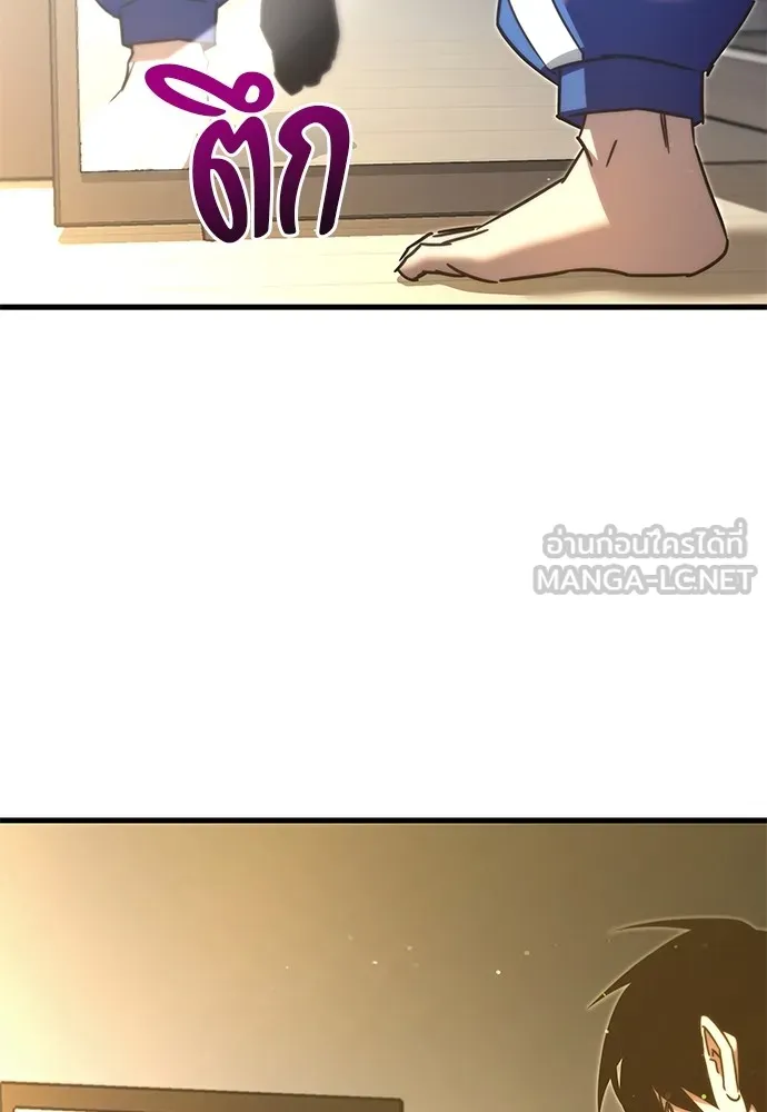 ชำแหละอะคาเดมีด้วยมีดแล่ปลา ตอนที่ 5 อะคาเดมีนั้นไม่หวานหมู (2) รูปที่ 42