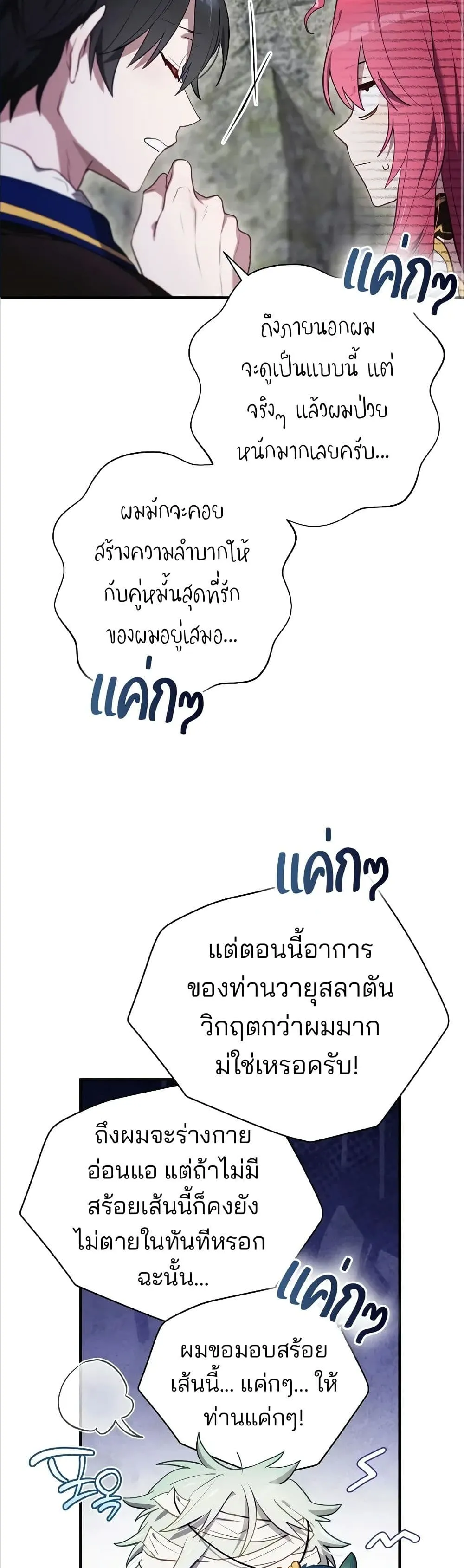 Manga-lc-com อ่านมังงะ อ่านการ์ตูน ออนไลน์ ฟรี Ending Maker ตอนที่ 1 2 3 4 5 6 7 8 9 10 11 12 13 14 ฟรี ไม่มีโฆษณา Manga-lc - อ่าน มังงะ อ่าน การ์ตูน ออนไลน์ อ่านมังงะ ฟรี