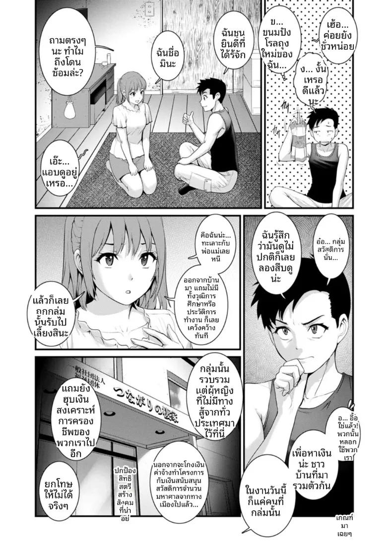 Doujin-Lc- อ่าน โดจิน มังฮวา เกาหลี ญี่ปุ่น จีน แปลไทย ชีวิตพิศวงในเมืองใหม่ (Saigado) ตอนที่ 1 2 3 4 5 6 7 8 9 10 11 12 13 14 ฟรี ไม่มีโฆษณา อ่าน โดจิน Manhwa เกาหลี ญี่ปุ่น จีน เรามีครบ คัดมาให้เน้นๆ โดจิน 18+ รับประกันความฟินโดย  Doujin Lc