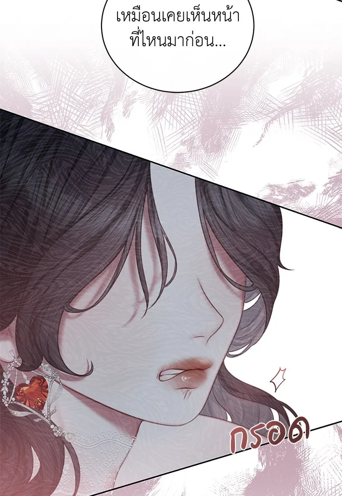 สาวใช้อย่างฉัน ขอเลือกหันหลังให้นาย ตอนที่ 6 รูปที่ 65