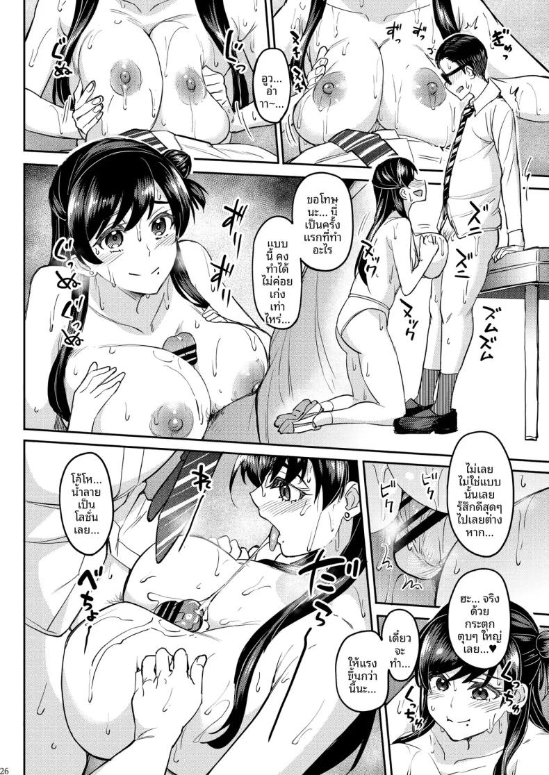 Doujin-Lc- อ่าน โดจิน มังฮวา เกาหลี ญี่ปุ่น จีน แปลไทย ไอดอลที่ฉันดูเเลนั้นเซ็กซี่เกินไปเเล้ว (Kousuke Haruhito) ตอนที่ 1 2 3 4 5 6 7 8 9 10 11 12 13 14 ฟรี ไม่มีโฆษณา อ่าน โดจิน Manhwa เกาหลี ญี่ปุ่น จีน เรามีครบ คัดมาให้เน้นๆ โดจิน 18+ รับประกันความฟินโดย  Doujin Lc