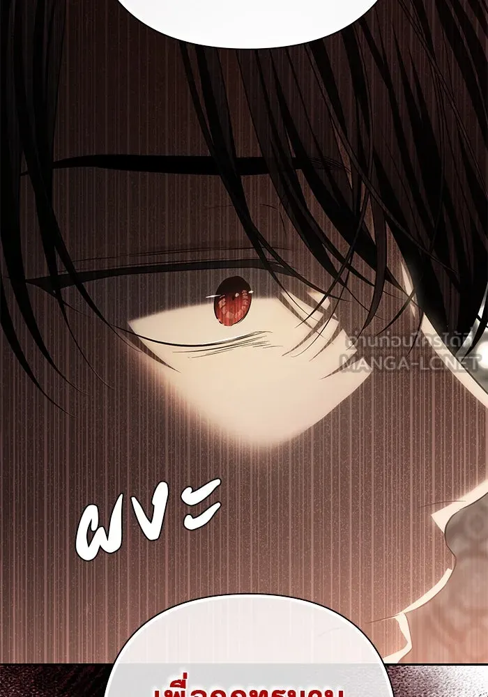 เกมรักด่านสุดท้ายจับนายพระเอก ตอนที่ 24 รูปที่ 108