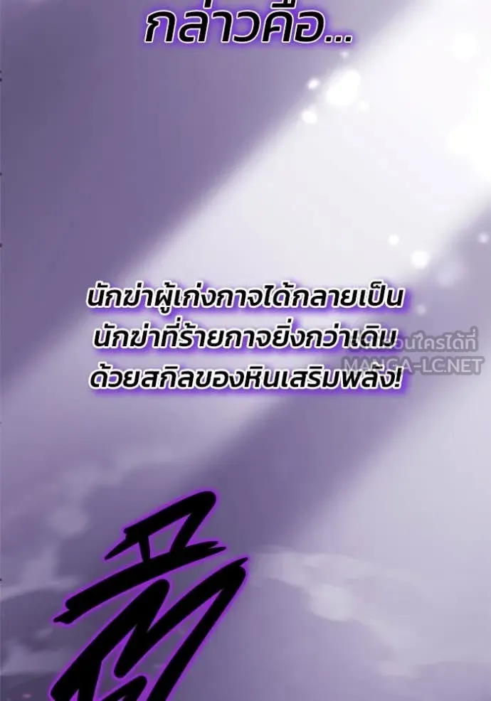 โกดังลับหลังโลกแตก ตอนที่ 35 รูปที่ 21