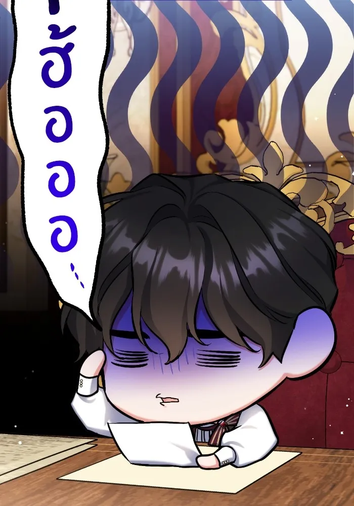 แด่ตัวละครโปรดที่ถูกทิ้ง ตอนที่ 68 รูปที่ 4