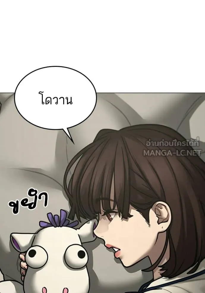 reality ตอนที่ 182 รูปที่ 72