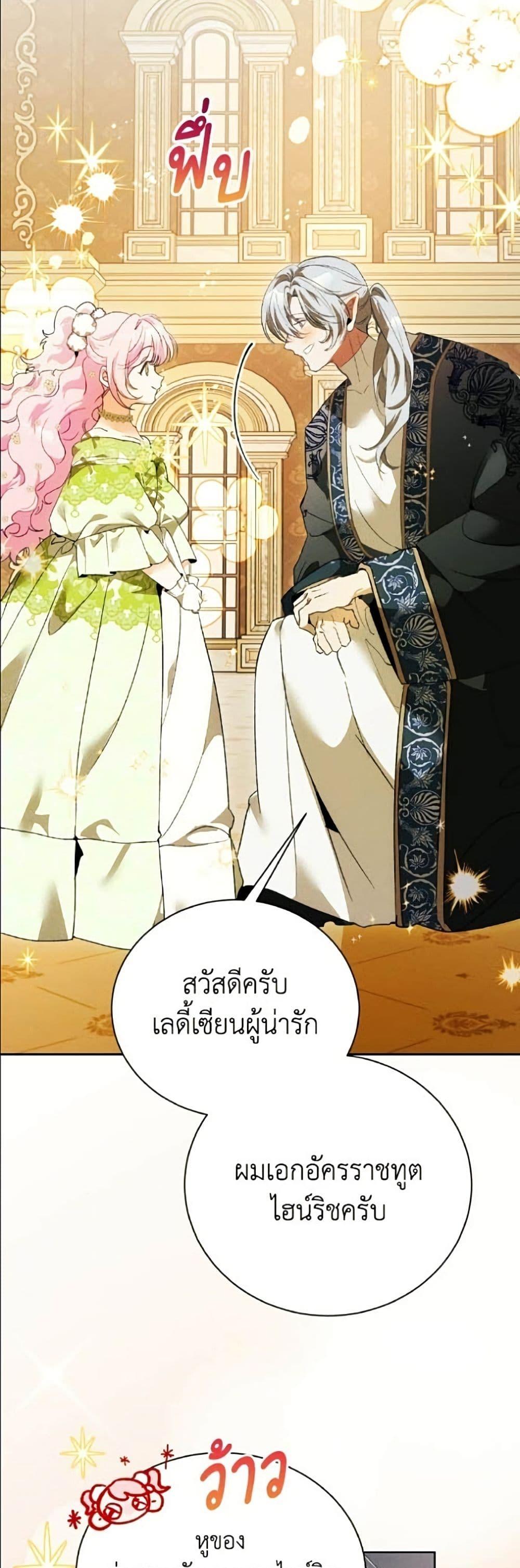 Manga-lc-com อ่านมังงะ อ่านการ์ตูน ออนไลน์ ฟรี I Will Protect My Tyrant Dad! ตอนที่ 1 2 3 4 5 6 7 8 9 10 11 12 13 14 ฟรี ไม่มีโฆษณา Manga-lc - อ่าน มังงะ อ่าน การ์ตูน ออนไลน์ อ่านมังงะ ฟรี