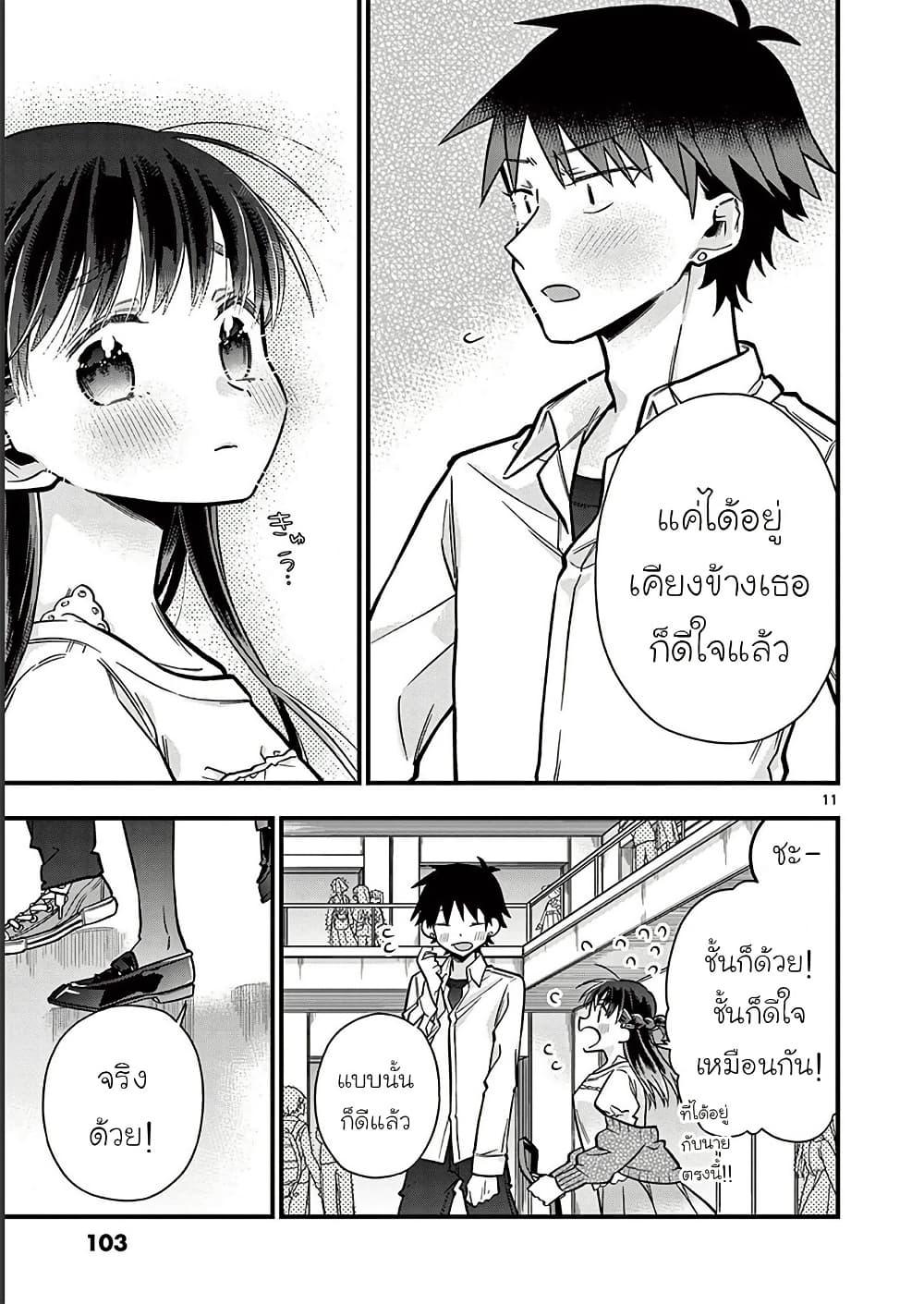 Manga-lc-com อ่านมังงะ อ่านการ์ตูน ออนไลน์ ฟรี Chotto Dake Nuke Chau Hiiragi-san ตอนที่ 1 2 3 4 5 6 7 8 9 10 11 12 13 14 ฟรี ไม่มีโฆษณา Manga-lc - อ่าน มังงะ อ่าน การ์ตูน ออนไลน์ อ่านมังงะ ฟรี