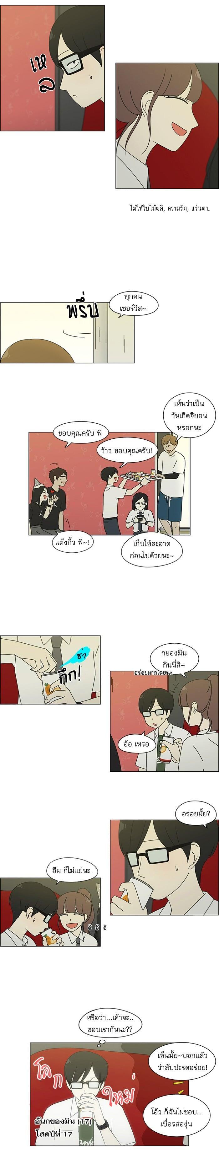 Manga-lc-com อ่านมังงะ อ่านการ์ตูน ออนไลน์ ฟรี Love Revolution รักนี้ต้องปฏิวัติ ตอนที่ 1 2 3 4 5 6 7 8 9 10 11 12 13 14 ฟรี ไม่มีโฆษณา Manga-lc - อ่าน มังงะ อ่าน การ์ตูน ออนไลน์ อ่านมังงะ ฟรี