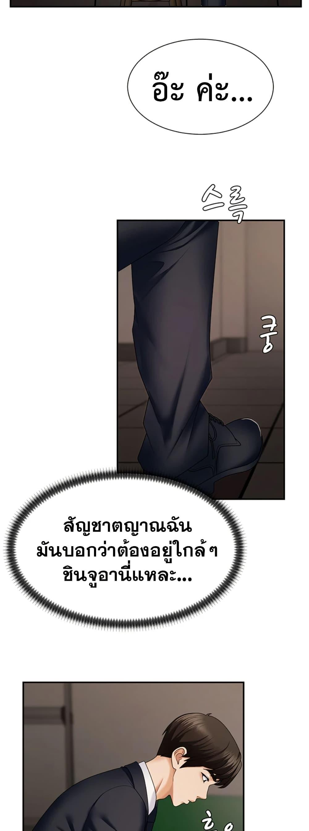 Doujin-Lc- อ่าน โดจิน มังฮวา เกาหลี ญี่ปุ่น จีน แปลไทย Repay With Your Body ตอนที่ 1 2 3 4 5 6 7 8 9 10 11 12 13 14 ฟรี ไม่มีโฆษณา อ่าน โดจิน Manhwa เกาหลี ญี่ปุ่น จีน เรามีครบ คัดมาให้เน้นๆ โดจิน 18+ รับประกันความฟินโดย  Doujin Lc