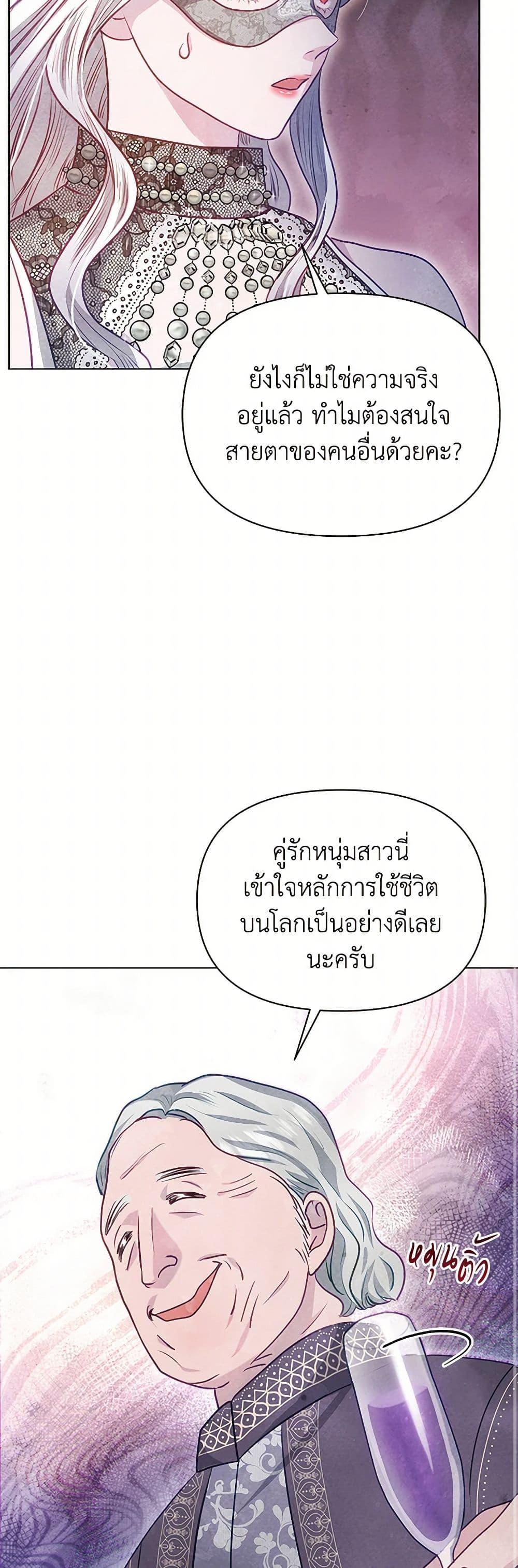 Manga-lc-com อ่านมังงะ อ่านการ์ตูน ออนไลน์ ฟรี The Princess Is Going on Strike ตอนที่ 1 2 3 4 5 6 7 8 9 10 11 12 13 14 ฟรี ไม่มีโฆษณา Manga-lc - อ่าน มังงะ อ่าน การ์ตูน ออนไลน์ อ่านมังงะ ฟรี