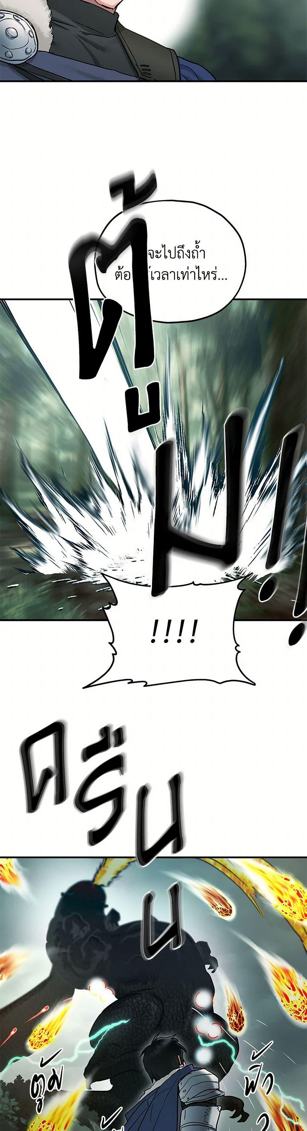 Manga-lc-com อ่านมังงะ อ่านการ์ตูน ออนไลน์ ฟรี Two Heirs ตอนที่ 1 2 3 4 5 6 7 8 9 10 11 12 13 14 ฟรี ไม่มีโฆษณา Manga-lc - อ่าน มังงะ อ่าน การ์ตูน ออนไลน์ อ่านมังงะ ฟรี