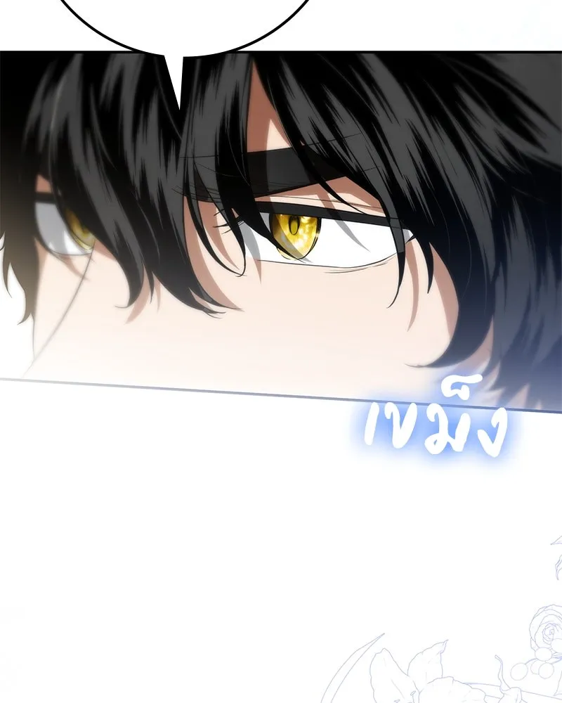 ดัชเชสเชลย ตอนที่ 27 รูปที่ 184