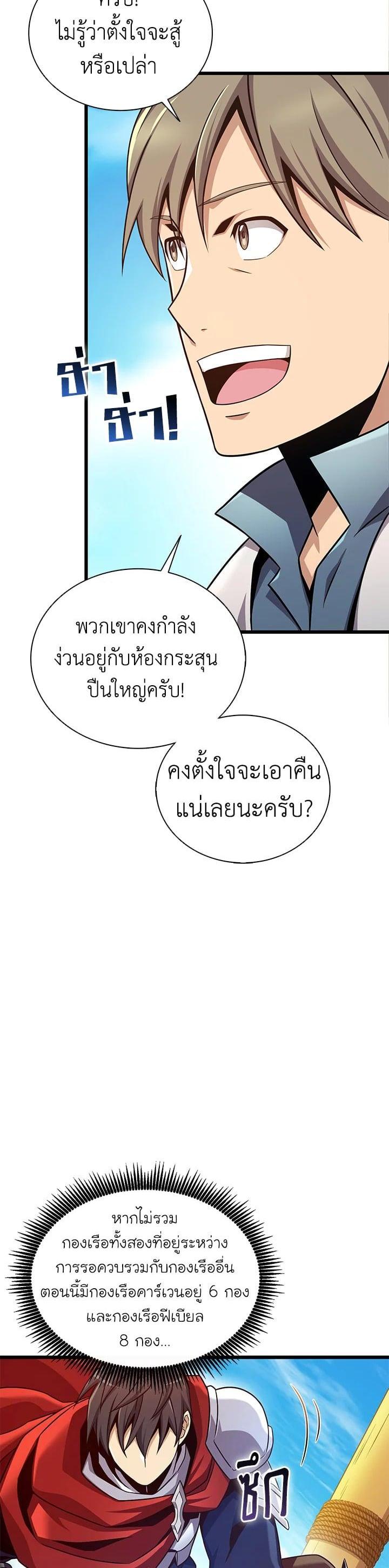 Manga-lc-com อ่านมังงะ อ่านการ์ตูน ออนไลน์ ฟรี Arcane Sniper ตอนที่ 1 2 3 4 5 6 7 8 9 10 11 12 13 14 ฟรี ไม่มีโฆษณา Manga-lc - อ่าน มังงะ อ่าน การ์ตูน ออนไลน์ อ่านมังงะ ฟรี