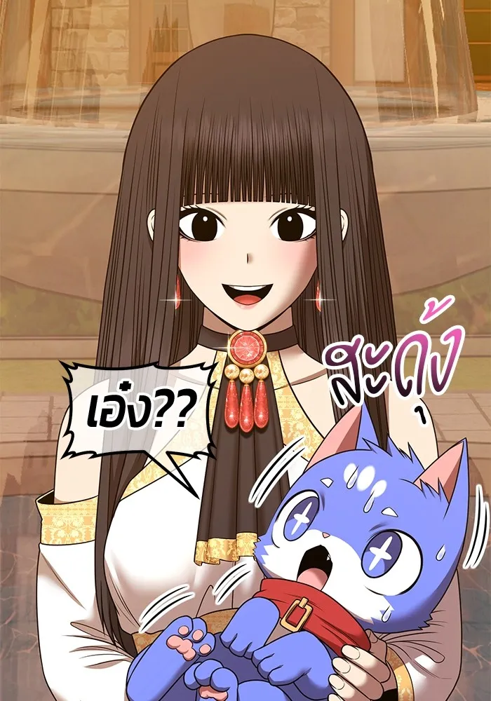 +99 ท่อนไม้พร้อมบวก ตอนที่ 53 ดิเมนชันอีตเตอร์ (1) รูปที่ 271