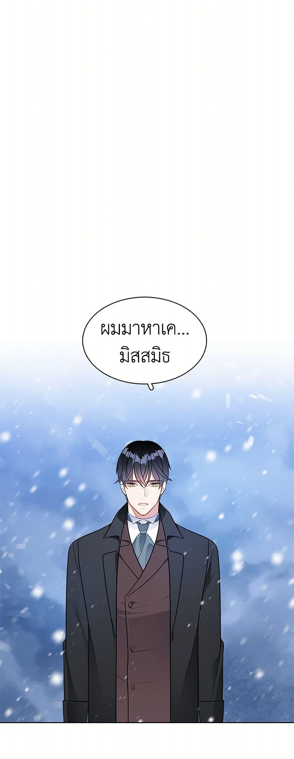 Manga-lc-com อ่านมังงะ อ่านการ์ตูน ออนไลน์ ฟรี The Detective Of Muiella ตอนที่ 1 2 3 4 5 6 7 8 9 10 11 12 13 14 ฟรี ไม่มีโฆษณา Manga-lc - อ่าน มังงะ อ่าน การ์ตูน ออนไลน์ อ่านมังงะ ฟรี