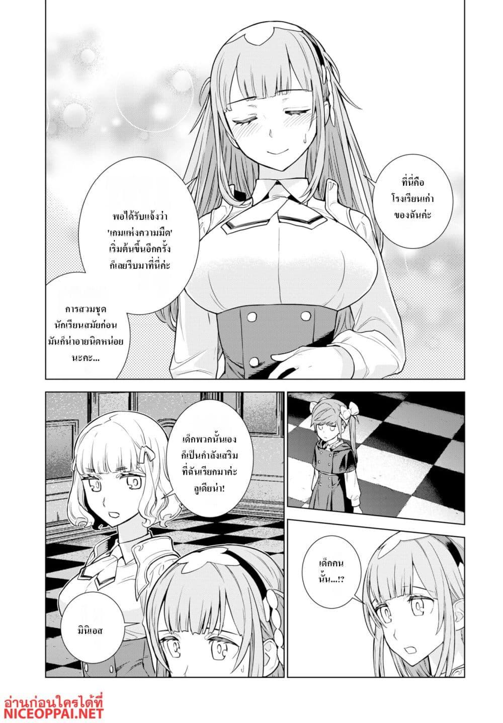 Manga-lc-com อ่านมังงะ อ่านการ์ตูน ออนไลน์ ฟรี Megami no Kago wo Ukeshi Mama no Saga ตอนที่ 1 2 3 4 5 6 7 8 9 10 11 12 13 14 ฟรี ไม่มีโฆษณา Manga-lc - อ่าน มังงะ อ่าน การ์ตูน ออนไลน์ อ่านมังงะ ฟรี