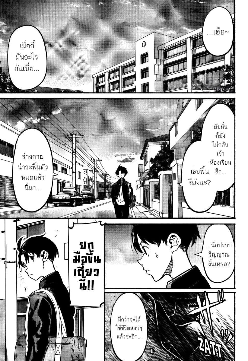 Manga-lc-com อ่านมังงะ อ่านการ์ตูน ออนไลน์ ฟรี Isekai kara Kikan Shitara Chikyuu mo Kanari FANTASY Deshita. Ato, Make HEROINE-domo Kocchi Minna ตอนที่ 1 2 3 4 5 6 7 8 9 10 11 12 13 14 ฟรี ไม่มีโฆษณา Manga-lc - อ่าน มังงะ อ่าน การ์ตูน ออนไลน์ อ่านมังงะ ฟรี