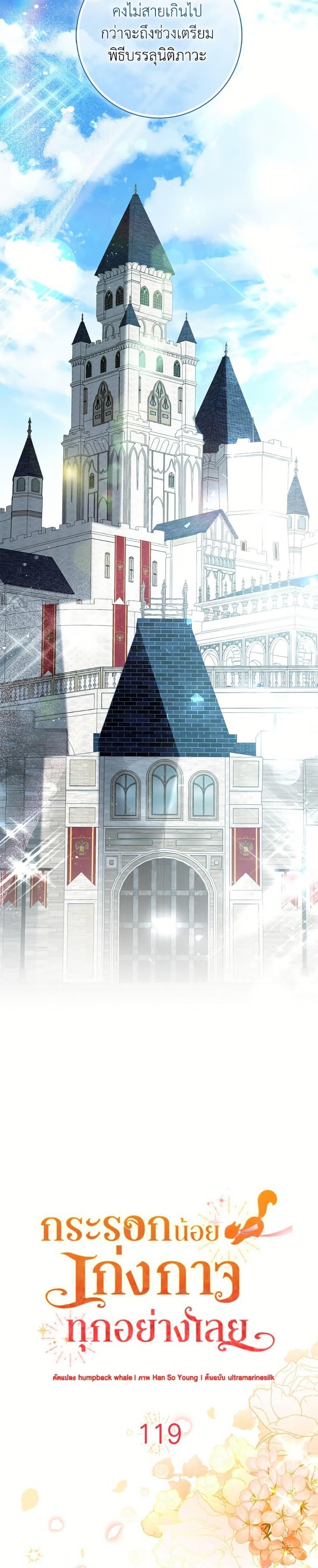 Manga-lc-com อ่านมังงะ อ่านการ์ตูน ออนไลน์ ฟรี Baby Squirrel Is Good at Everything ตอนที่ 1 2 3 4 5 6 7 8 9 10 11 12 13 14 ฟรี ไม่มีโฆษณา Manga-lc - อ่าน มังงะ อ่าน การ์ตูน ออนไลน์ อ่านมังงะ ฟรี