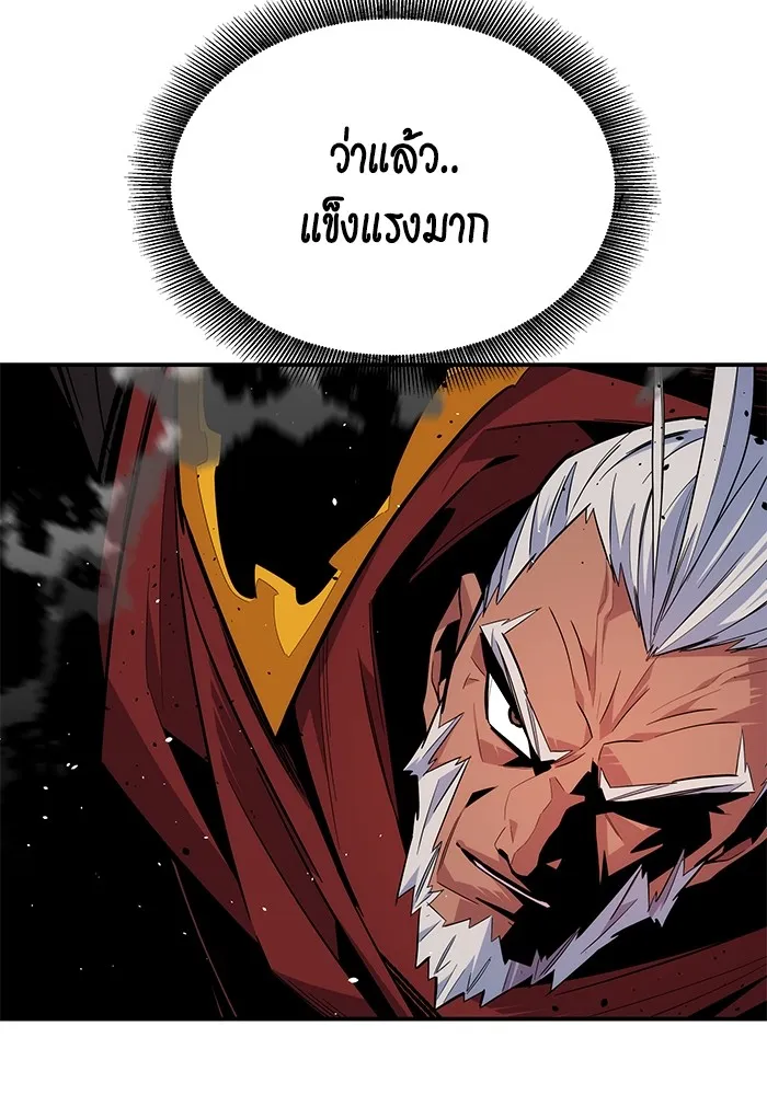 แยกร่าง ล่าอัตโนมัติ ตอนที่ 101 ร่วมกันล่า รูปที่ 131