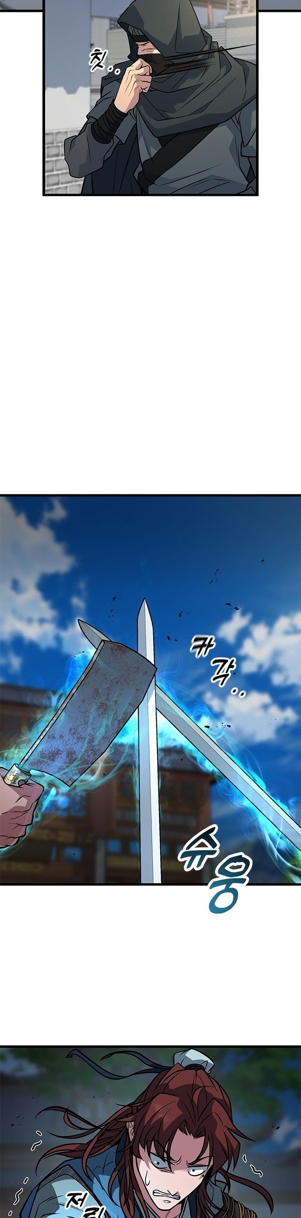 Manga-lc-com อ่านมังงะ อ่านการ์ตูน ออนไลน์ ฟรี Minor Legend ตอนที่ 1 2 3 4 5 6 7 8 9 10 11 12 13 14 ฟรี ไม่มีโฆษณา Manga-lc - อ่าน มังงะ อ่าน การ์ตูน ออนไลน์ อ่านมังงะ ฟรี