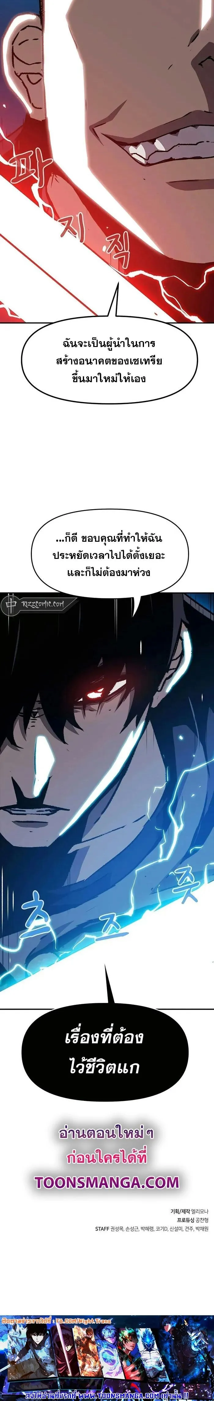 Manga-lc-com อ่านมังงะ อ่านการ์ตูน ออนไลน์ ฟรี I Have Become A Time Limited Knight ตอนที่ 1 2 3 4 5 6 7 8 9 10 11 12 13 14 ฟรี ไม่มีโฆษณา Manga-lc - อ่าน มังงะ อ่าน การ์ตูน ออนไลน์ อ่านมังงะ ฟรี