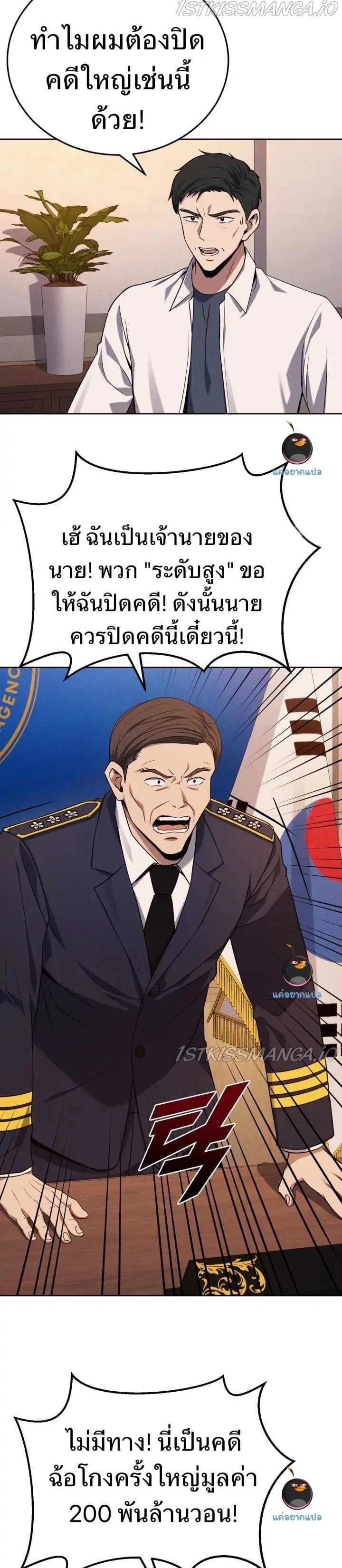 Manga-lc-com อ่านมังงะ อ่านการ์ตูน ออนไลน์ ฟรี Police Returner’s Reset Life ตอนที่ 1 2 3 4 5 6 7 8 9 10 11 12 13 14 ฟรี ไม่มีโฆษณา Manga-lc - อ่าน มังงะ อ่าน การ์ตูน ออนไลน์ อ่านมังงะ ฟรี