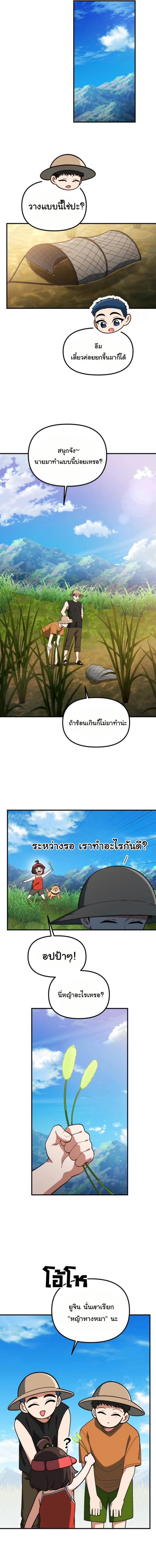 Manga-lc-com อ่านมังงะ อ่านการ์ตูน ออนไลน์ ฟรี The Genius Wants to be Ordinary! ตอนที่ 1 2 3 4 5 6 7 8 9 10 11 12 13 14 ฟรี ไม่มีโฆษณา Manga-lc - อ่าน มังงะ อ่าน การ์ตูน ออนไลน์ อ่านมังงะ ฟรี