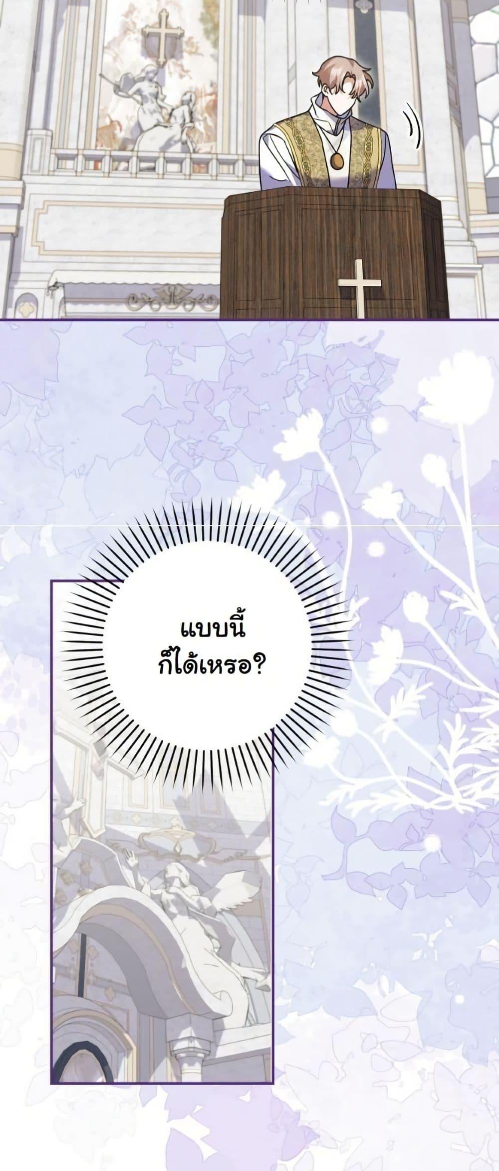 Manga-lc-com อ่านมังงะ อ่านการ์ตูน ออนไลน์ ฟรี I Became a Human’s Daughter ตอนที่ 1 2 3 4 5 6 7 8 9 10 11 12 13 14 ฟรี ไม่มีโฆษณา Manga-lc - อ่าน มังงะ อ่าน การ์ตูน ออนไลน์ อ่านมังงะ ฟรี