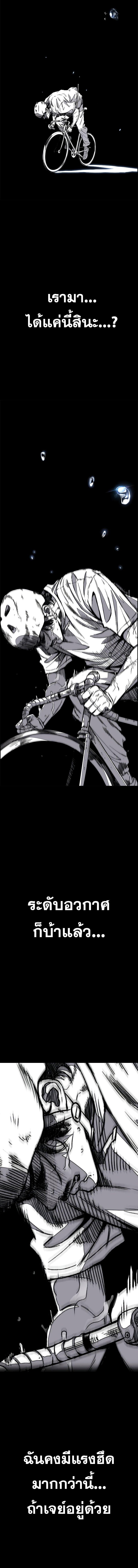 Manga-lc-com อ่านมังงะ อ่านการ์ตูน ออนไลน์ ฟรี Wind Breaker ปั่นสู้ฝัน ตอนที่ 1 2 3 4 5 6 7 8 9 10 11 12 13 14 ฟรี ไม่มีโฆษณา Manga-lc - อ่าน มังงะ อ่าน การ์ตูน ออนไลน์ อ่านมังงะ ฟรี