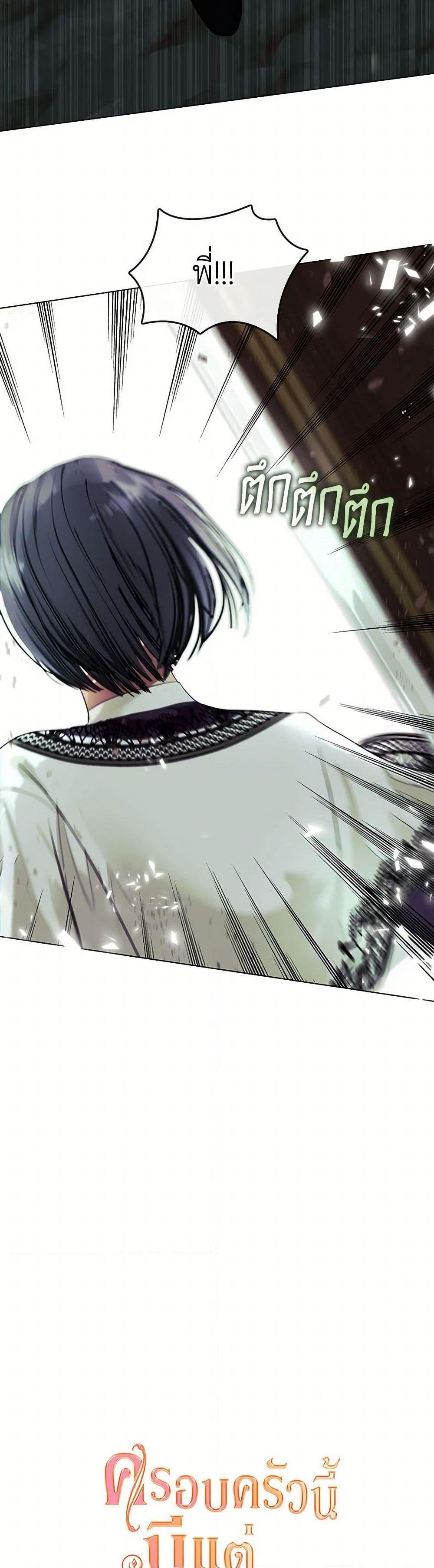 Manga-lc-com อ่านมังงะ อ่านการ์ตูน ออนไลน์ ฟรี Devoted to Diamond ตอนที่ 1 2 3 4 5 6 7 8 9 10 11 12 13 14 ฟรี ไม่มีโฆษณา Manga-lc - อ่าน มังงะ อ่าน การ์ตูน ออนไลน์ อ่านมังงะ ฟรี