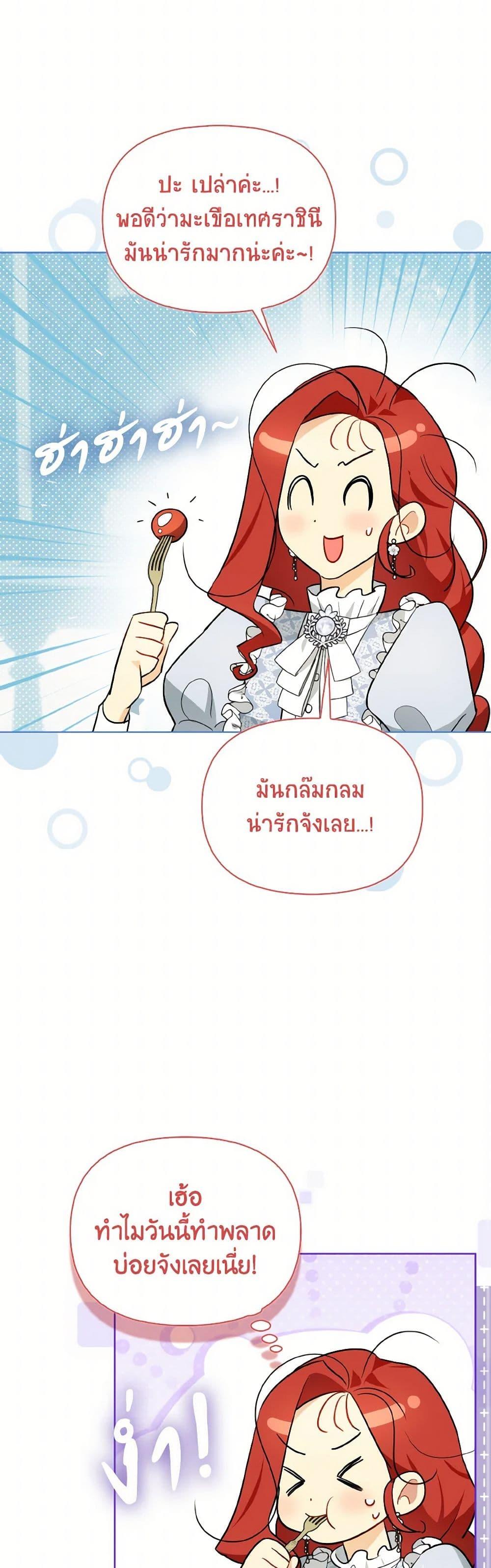 Manga-lc-com อ่านมังงะ อ่านการ์ตูน ออนไลน์ ฟรี I Possessed a Villainess, but I Wanna Raise Cats! ตอนที่ 1 2 3 4 5 6 7 8 9 10 11 12 13 14 ฟรี ไม่มีโฆษณา Manga-lc - อ่าน มังงะ อ่าน การ์ตูน ออนไลน์ อ่านมังงะ ฟรี