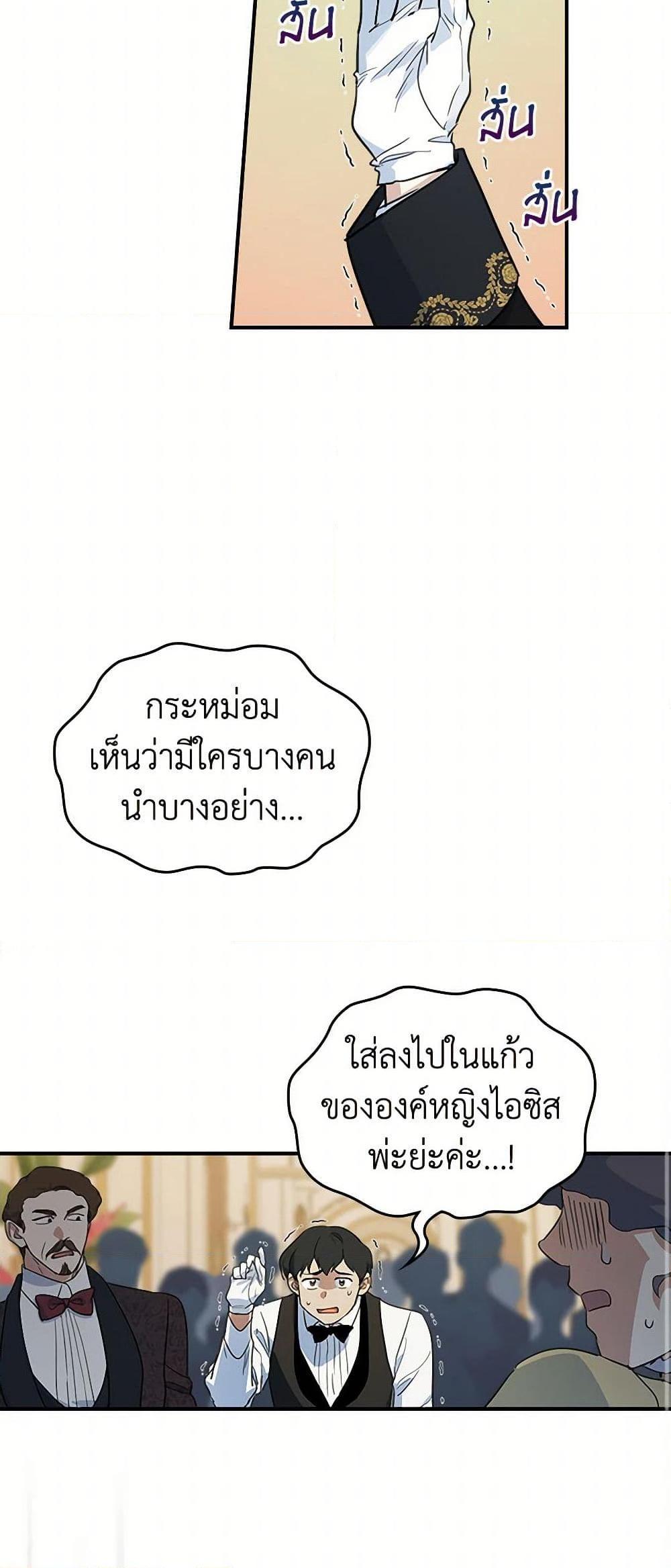 Manga-lc-com อ่านมังงะ อ่านการ์ตูน ออนไลน์ ฟรี The Lady and the Beast ตอนที่ 1 2 3 4 5 6 7 8 9 10 11 12 13 14 ฟรี ไม่มีโฆษณา Manga-lc - อ่าน มังงะ อ่าน การ์ตูน ออนไลน์ อ่านมังงะ ฟรี